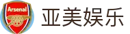 亚美娱乐 - (中国)武汉亚美娱乐发展有限责任公司欢迎您娱乐体验